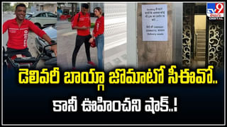 Viral Weather: ఒకే రోజున మూడు తీర్ల వాతావరణం.! పరేషాన్ అవుతున్న ప్రజలు..