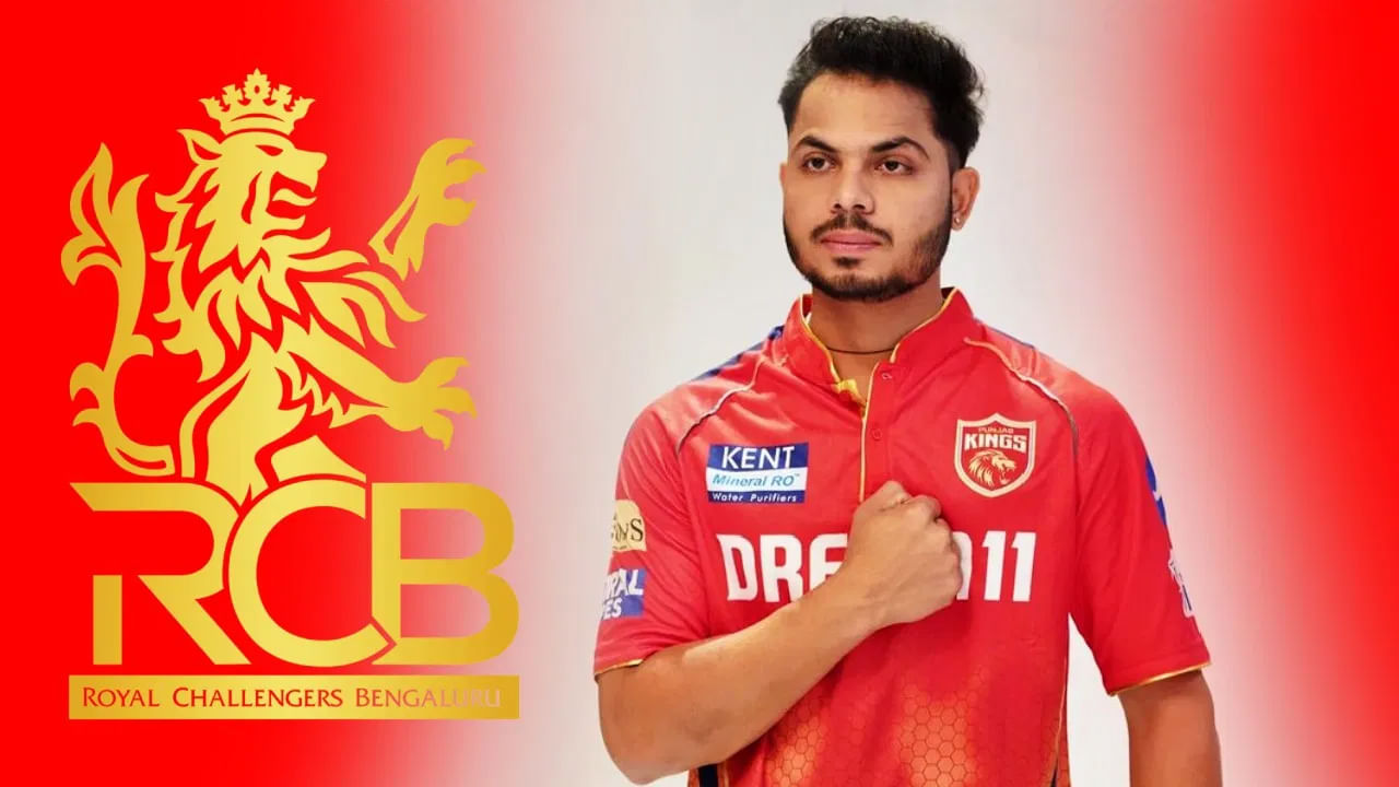 IPL మెగా వేలం కోసం రాయల్ ఛాలెంజర్స్ బెంగళూరు (RCB) ఫ్రాంచైజీ పూర్తి స్థాయిలో సిద్ధంగా ఉంది. ఈ సన్నాహాల మధ్య, RCB కొంతమంది ఆటగాళ్లపై ట్రయల్స్ నిర్వహించింది. ఇందులో పంజాబ్ కింగ్స్ మాజీ ఆటగాడు అశుతోష్ శర్మ కూడా కనిపించాడు.
