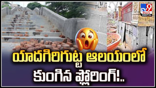 Watch: పెద్దల అంగీకారంతో పెళ్లికి సిద్ధమైన ప్రేమికులు.. పెళ్లి ముందురోజు వరుడు జంప్.!