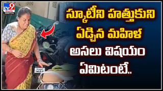 Watch: పెద్దల అంగీకారంతో పెళ్లికి సిద్ధమైన ప్రేమికులు.. పెళ్లి ముందురోజు వరుడు జంప్.!