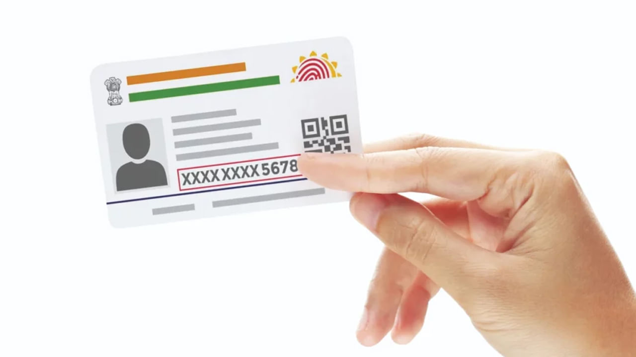 Aadhar card: ఆధార్ కార్డు కోసం ఆన్‌లైన్‌లో దరఖాస్తు చేసుకోవచ్చా..? అసలు నిబంధనలు ఏంటంటే?