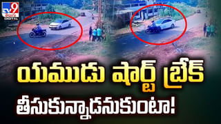 Viral Video: పానీపూరి ఇష్టంగా లాగించేస్తున్నారా..? ఈ వీడియో చూస్తే మీ మతి పోవటం ఖాయం..!