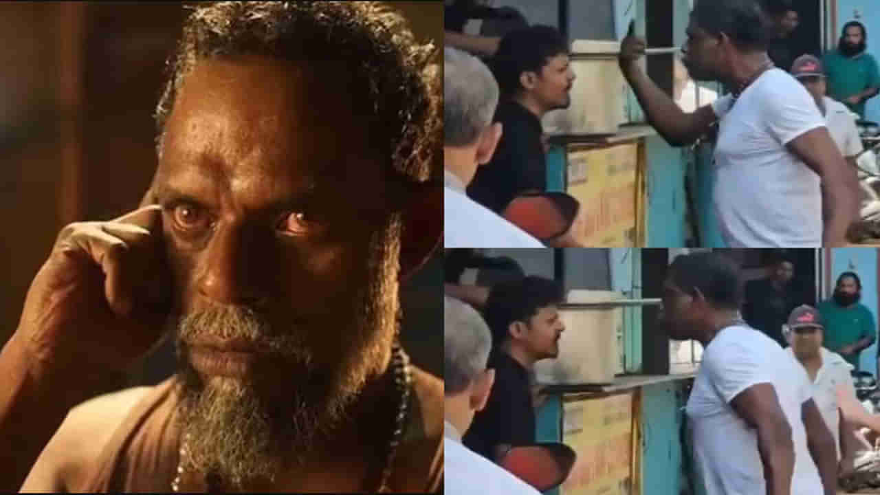 Actor Vinayakan: ఇదేం బాగోలేదు వర్మా! ఫుల్లుగా తాగి టీ కొట్టు వ్యాపారీతో జైలర్ విలన్ గొడవ.. వీడియో