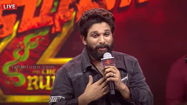 Pushpa 2: నా ఫ్యాన్స్ అంటే నాకు పిచ్చబ్బా.. పుష్ప 2 వైల్డ్ ఫైర్ ఈవెంట్లో అద్దిరిపోయిన అల్లు అర్జున్ స్పీచ్