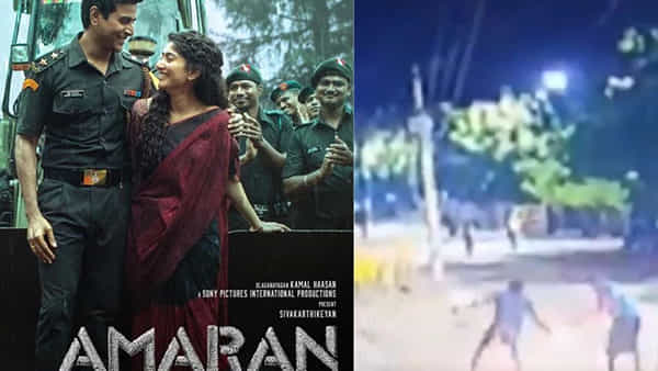 Amaran: అమరన్ మూవీ షో నడుస్తున్న థియేటర్పై బాంబ్ దాడి.. రీజన్ ఇదే!