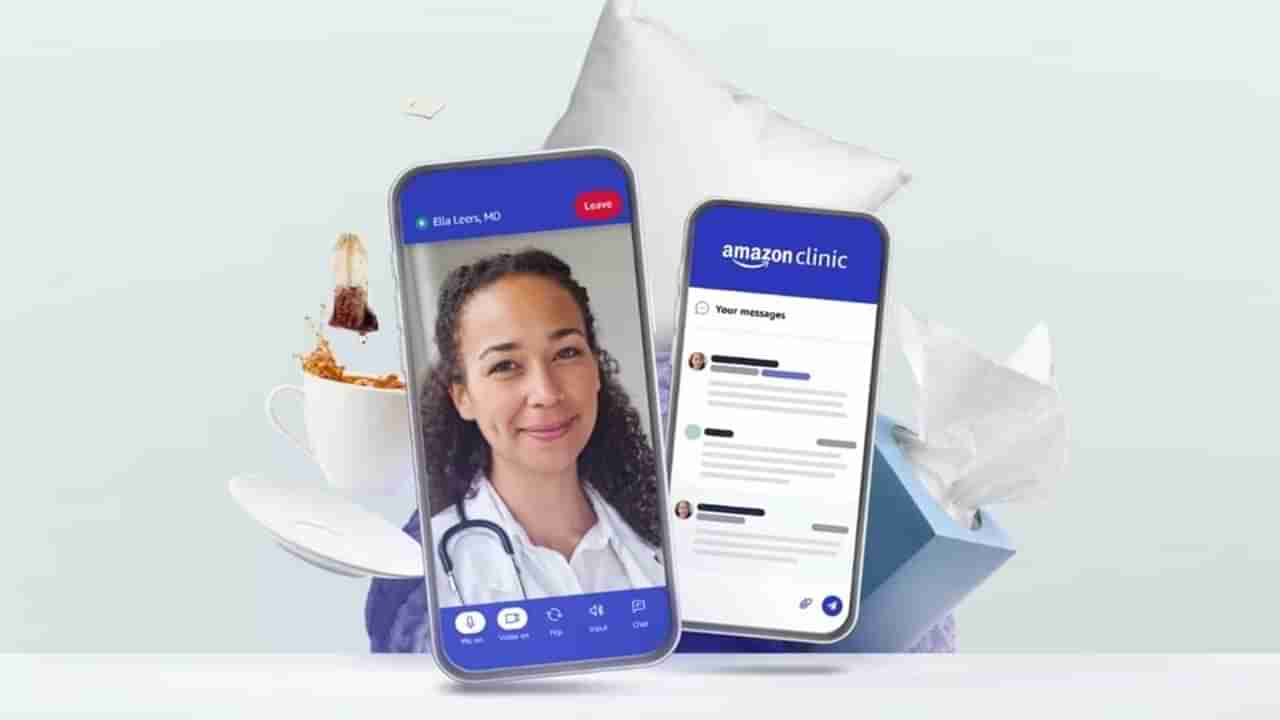 Amazon Clinic: అందుబాటులోకి అమెజాన్ సర్వీసెస్.. ఒకే క్లిక్‌లో డాక్టర్ సౌకర్యం.. ఎలాగో తెలుసుకోండి