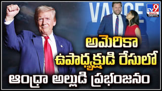 US President Salary: అమెరికా అధ్యక్షుడి జీతం ఎంతో తెలుసా.? 23 ఏళ్లుగా పెరగని జీతం..