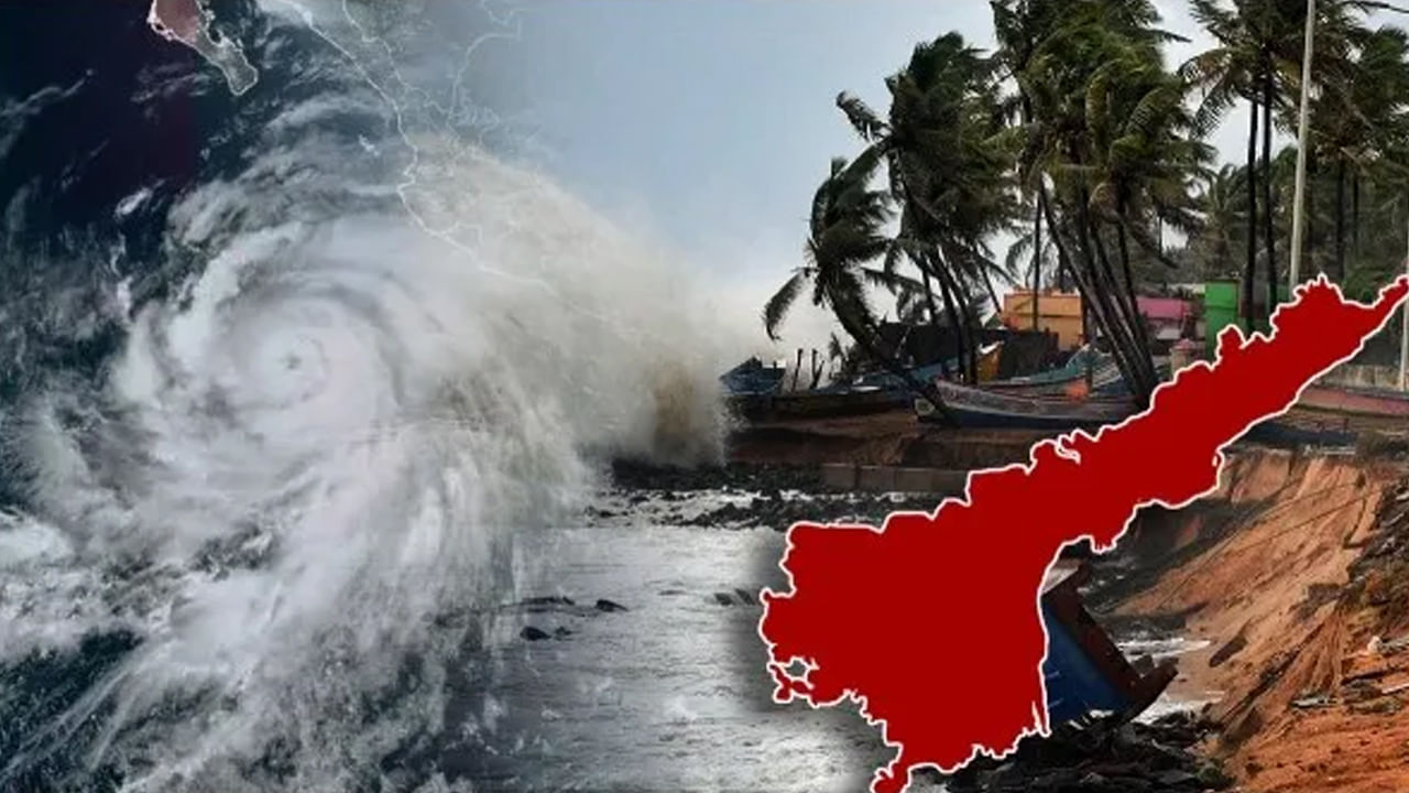 Cyclone Alert: తుఫాన్‌గా మారనున్న తీవ్ర వాయుగుండం.. ఏపీలోని ఈ జిల్లాలకు బిగ్ అలెర్ట్