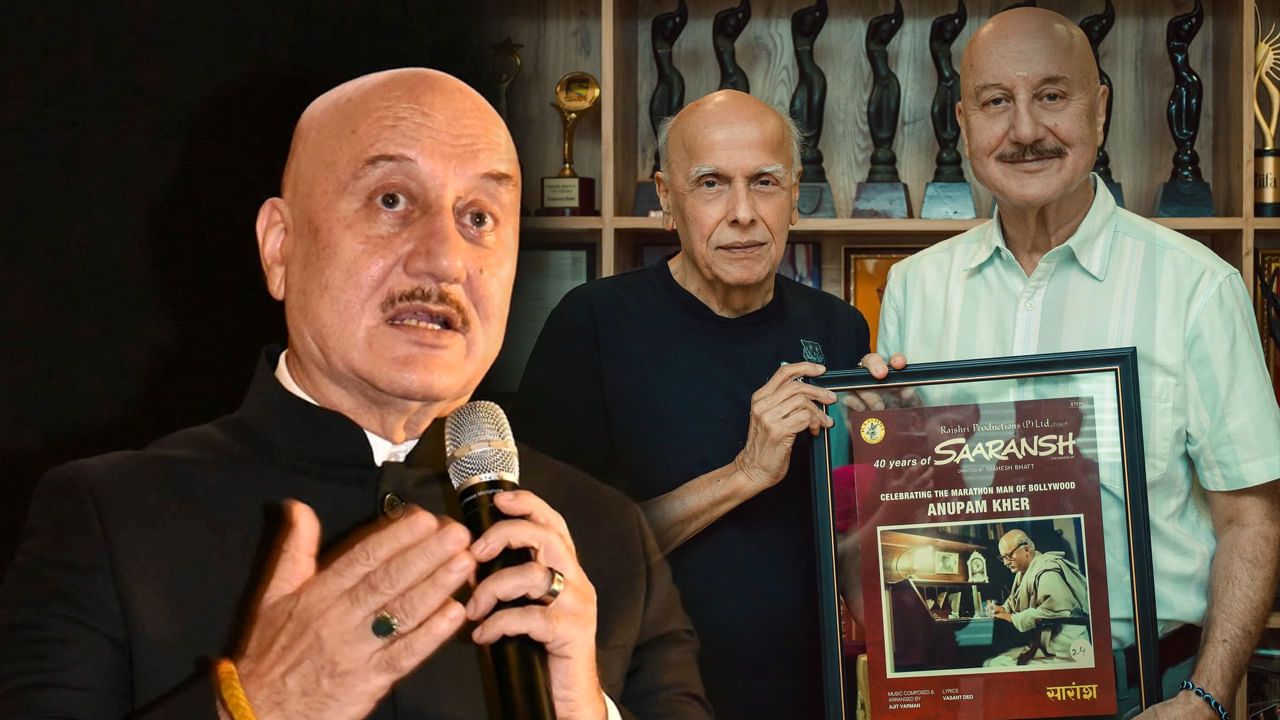 Anupam Kher: 40 ఏళ్ల సినీ ప్రస్థానం.. గురువు నుంచి అందిన ప్రశంసలు