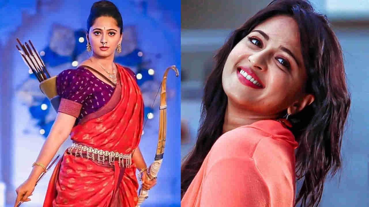 Anushka Shetty Birthday: అందాల భామ అనుష్క బర్త్ డే.. సోషల్ మీడియాను షేక్ చేస్తున్న ఫ్యాన్స్