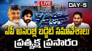 Andhra Pradesh Assembly: రూల్స్‌ ప్రకారం ఆ బిల్లులు ఇవ్వలేము.. టిడ్కో ఇళ్లపై అసెంబ్లీలో ఆసక్తికర చర్చ