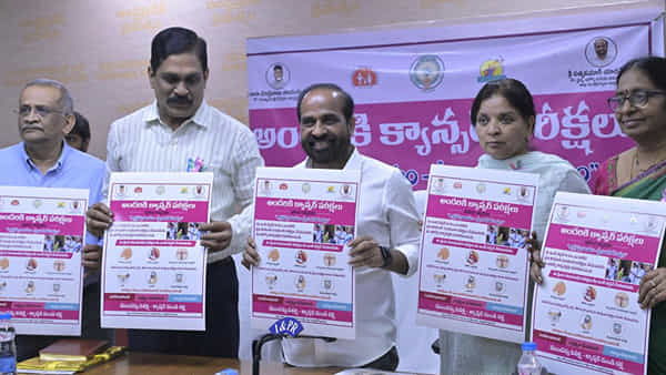 Andhra Pradesh: క్యాన్సర్ పై యుద్ధం చేసేందుకు ఏపీ సిద్ధం.. 9 నెలల పాటు క్యాన్సర్ స్క్రీనింగ్ డ్రైవ్