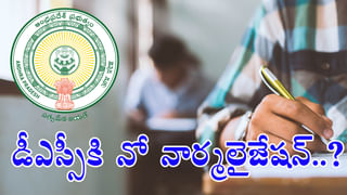 NEET PG 2024 Counselling: పీజీ మెడికల్‌ తొలి విడత కౌన్సెలింగ్‌ పూర్తి.. డిసెంబరు 20 నుంచి తరగతులు షురూ