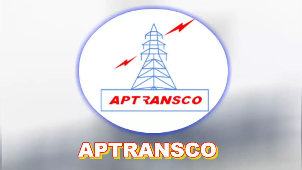 AP TRANSCO Jobs: ఏపీ విద్యుత్తు శాఖలో ఉద్యోగాలకు దరఖాస్తులు ఆహ్వానం.. ఎలాంటి రాత పరీక్ష లేదు