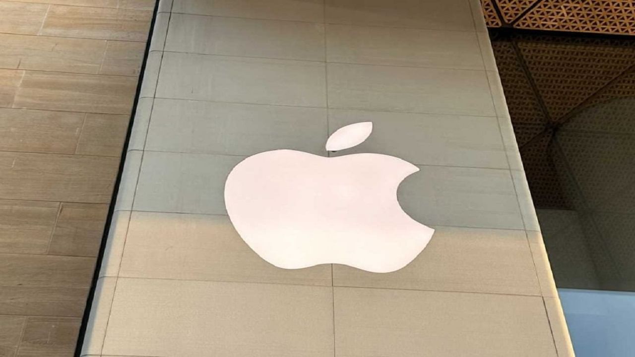 Apple India: లాభాల బాటలో యాపిల్ ఇండియా.. నికర లాభం ఎన్ని కోట్లంటే..?