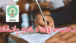 JEE Main 2025 Registration: జేఈఈ మెయిన్‌ చరిత్రలో తొలిసారి భారీగా తగ్గిన దరఖాస్తులు.. కారణం అదేనా?