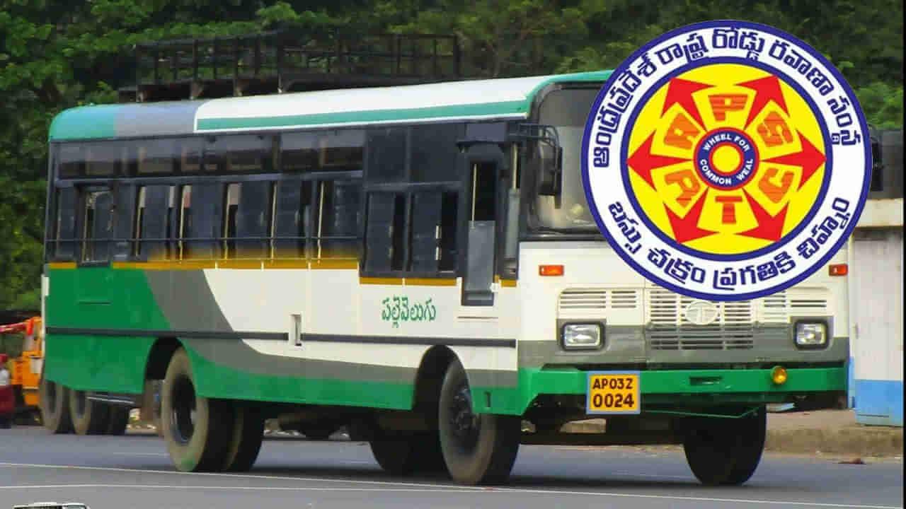 APSRTC Jobs: త్వరలో ఆర్టీసీలో 7వేల ఉద్యోగాల భర్తీకి నోటిఫికేషన్‌: ఆర్టీసీ ఛైర్మన్‌ కొనకళ్ల