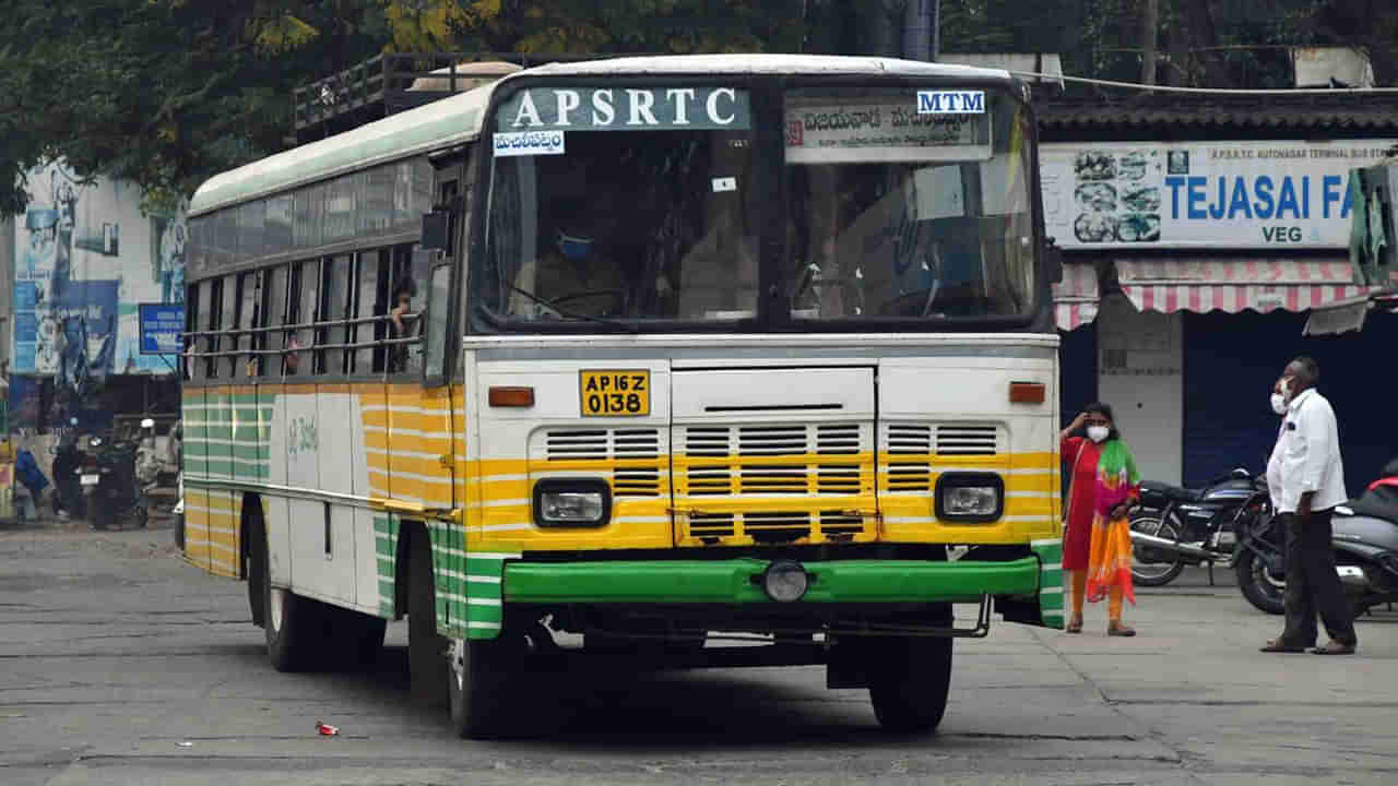 APSRTC Jobs: ఎలాంటి రాత పరీక్ష లేకుండా RTCలో 606 కొలువులకు నోటిఫికేషన్‌.. అకడమిక్‌ మార్కుల ఆధారంగా ఎంపిక