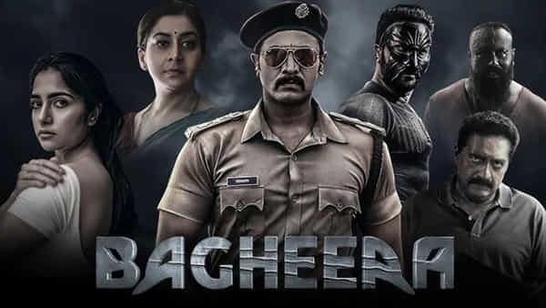 Bagheera OTT: అప్పుడే ఓటీటీలోకి వచ్చేసిన కన్నడ యాక్షన్ థ్రిల్లర్ బఘీర.. తెలుగులోనూ స్ట్రీమింగ్.. ఎక్కడంటే?