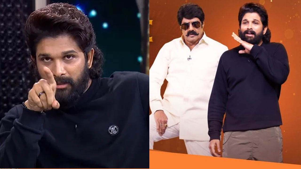 Unstoppable S4: 'వారికి అన్యాయం జరిగితే నాకు కోపం వస్తుంది'.. బాలయ్య, బన్నీల అన్ స్టాపబుల్ ప్రోమో చూశారా?