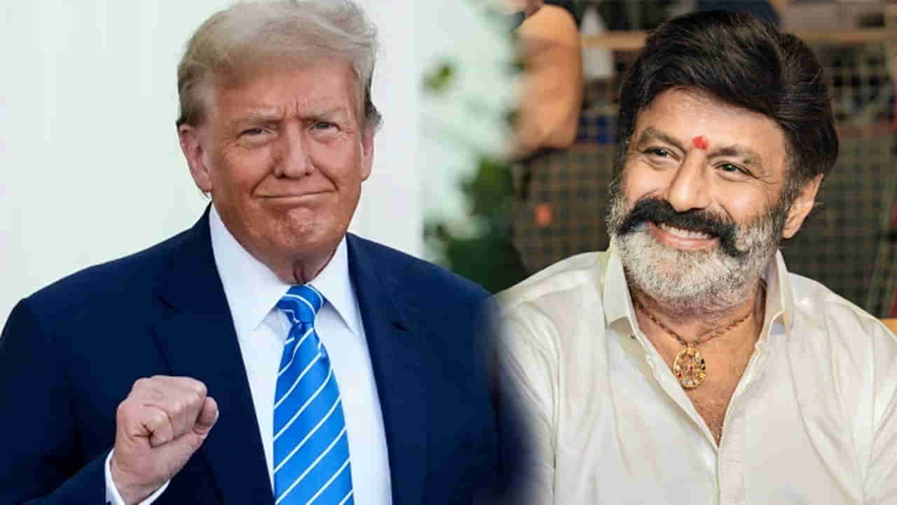 Balakrishna: అమెరికాలో ట్రంప్‌ విజయం.. బాలయ్య రియాక్షన్ ఏంటంటే?