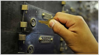 PM Suraksha Bima: కేవలం రూ.20లకే రూ.2 లక్షల బెనిఫిట్.. మోడీ సర్కార్‌ అద్భుతమైన స్కీమ్‌!