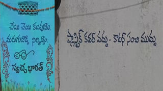 వామ్మో..ఇంత దారుణమా..! మీరు వాడే యాంటి బయాటిక్స్ అసలైనవేనా..?