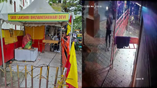 పగతో టీచర్‌నే లేపేయ్యాలని ప్లాన్‌.. క్లాస్‌లో కుర్చీ కింద బాంబు పెట్టి బ్లాస్ట్‌! ఆ తర్వాత ఏం జరిగిందంటే?