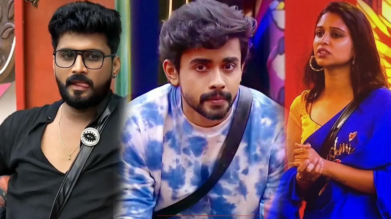 Bigg Boss Telugu 8: హౌస్‌లో ట్రైయాంగిల్ స్టోరీ.. అసలు ఏం జరుగుతుందిరా బాబు..!