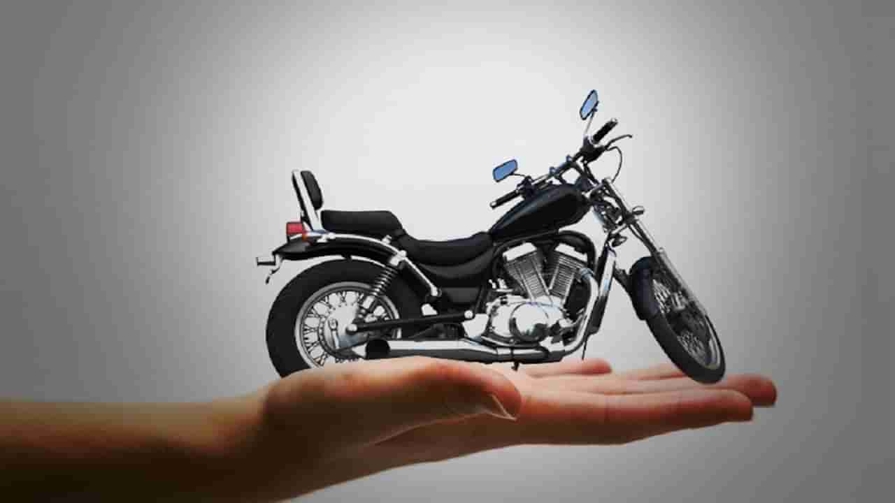 Bike insurance: బైక్ ఇన్సూరెన్స్‌తో బోలెడు ప్రయోజనాలు.. ఈ టిప్స్ పాటించడం మాత్రం మస్ట్