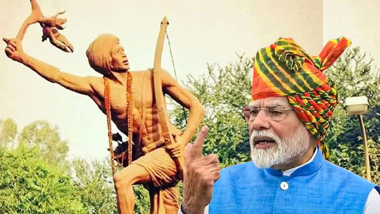 Birsa Munda Jayanti: బిర్సా ముండా స్ఫూర్తితో ప్రధాని మోదీ కీలక నిర్ణయాలు.. ట్రైబల్ హెరిటేజ్‌ లక్ష్యంగా..