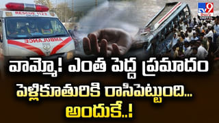 Watch: సైబర్‌ పోలీస్‌కు వీడియో కాల్‌ చేసి బెదిరించిన ఫేక్‌ పోలీస్‌..తర్వాత ఏం జరిగిందో చూడాల్సిందే..!