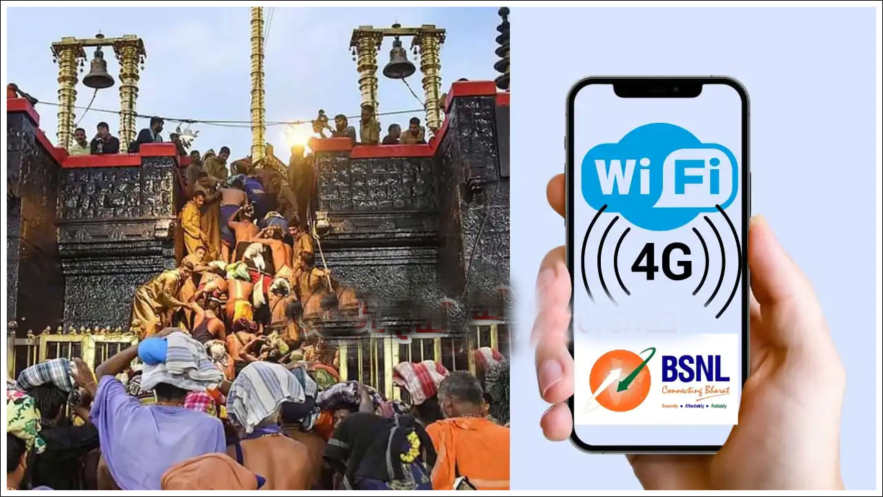 BSNL శబరిమల, పంపా, నిలక్కల్ వద్ద పబ్లిక్ Wi-Fi సేవలను అందిస్తుంది. తిరువనంతపురం దేవస్వం బోర్డ్ సహకారంతో నెట్‌వర్క్ విస్తృతంగా అభివృద్ధి చేసింది. ఇది కాకుండా శబరిమల మార్గంలో 4G టవర్లను కూడా సిద్ధం చేసింది. దీంతో పాటు పంపా, శబరిమల వద్ద యాత్రికులను స్వీకరించేందుకు, వారి అవసరాలను తీర్చేందుకు 24 గంటలపాటు పనిచేసే కస్టమర్ సర్వీస్ సెంటర్‌ను ఏర్పాటు చేయనున్నట్లు సమాచారం. 