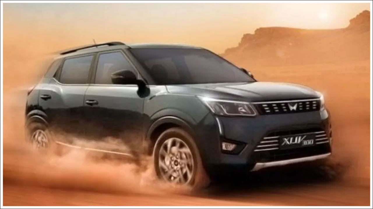 మహీంద్రా XUV300: మహీంద్రా బేస్ MX1 పెట్రోల్ వేరియంట్ ఈ కారు దాని బలమైన తయారీ విధానం, గొప్ప ఫీచర్లకు ప్రసిద్ధి చెందింది.