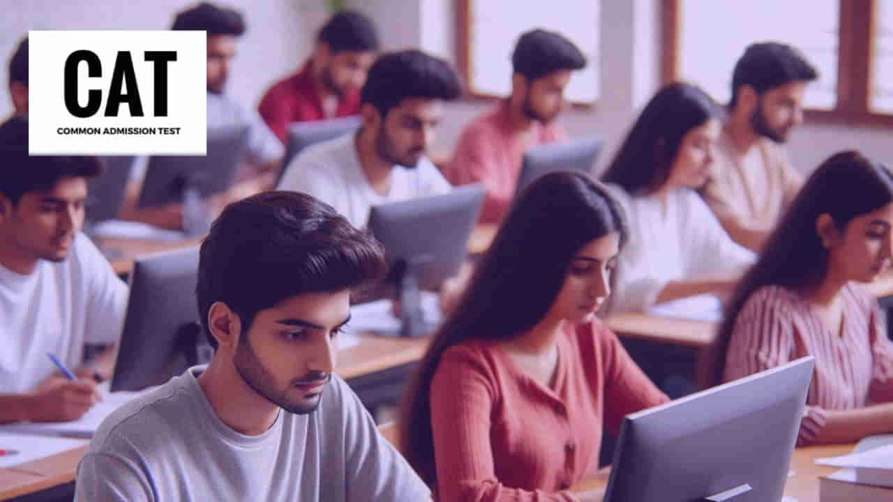 CAT 2024 Exam Date: క్యాట్ 2024 రాత పరీక్ష తేదీ వచ్చేసింది.. తెలుగు రాష్ట్రాల్లో పరీక్ష కేంద్రాలు ఇవే