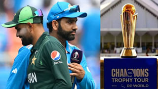 Champions Trophy: భారత్‌పై నోరు జారితే తాటతీస్తాం.. హైబ్రిడ్ మోడల్‌కే సిద్ధం కండి: పీసీబీకి ఐసీసీ వార్నింగ్