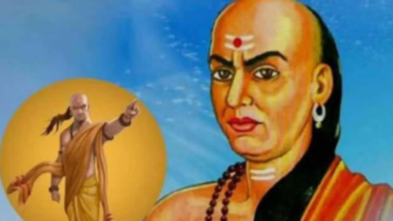 Chanakya Niti: వైవాహిక జీవితం సంతోషంగా ఉండాలంటే.. చాణక్య చెప్పిన ఈ విషయాలు పాటించి చూడండి..