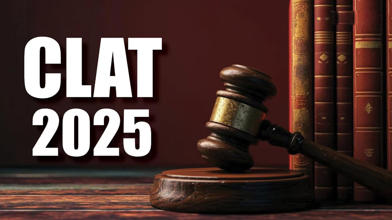 CLAT 2025 Admitcard: క్లాట్‌ 2025 ప్రవేశ పరీక్ష తేదీఇదే.. వెబ్‌సైట్‌లో అడ్మిట్‌కార్డుల డౌన్‌లోడ్‌ లింక్‌