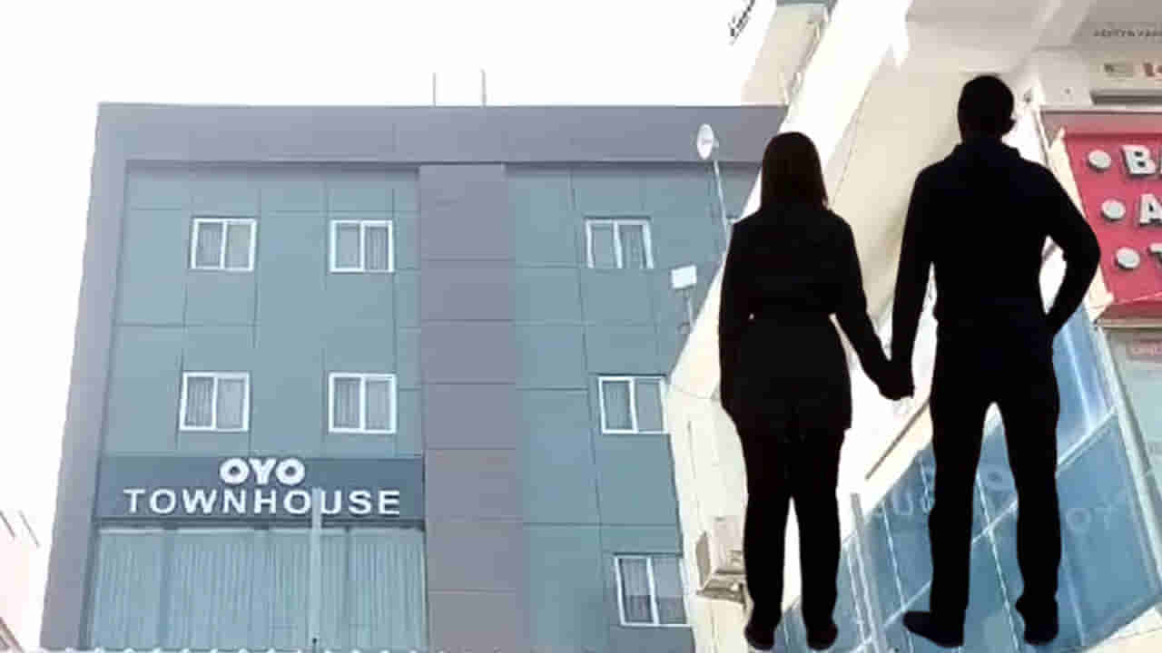 Hyderabad: ఓయో రూమ్ కు ప్రేమ జంట.. తెల్లారగానే అరుపులు, కేకలు.. అసలు ఏం జరిగిందంటే..