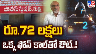 ఆ ఊరిలో 70 ఏండ్ల నుంచి దీపావళి నిషేధం.. ఎందుకో తెలుసా ??