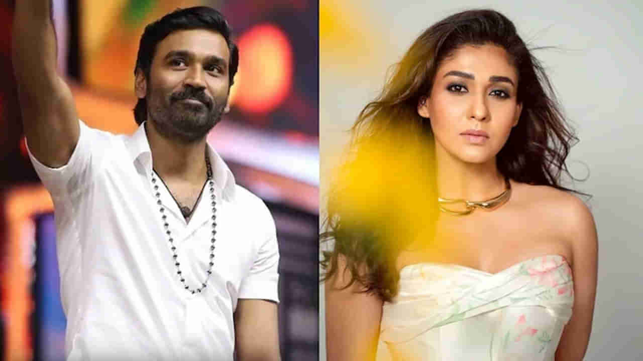 Dhanush Vs Nayanthara: నయనతారపై కేసు పెట్టిన ధనుష్.. వ్యవహారం ఎటు వెళ్తుందో..?