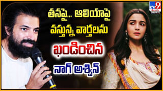 Ananya Nagalla: గొప్ప మనసు చాటుకున్న గ్లామర్ హీరోయిన్.! అనన్య వీడియో వైరల్..