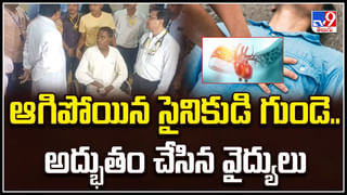 Watch: హృదయవిదారక ఘటన.. తల్లి చెంతకు చేరేలోపే చిన్నారి.! వీడియో..