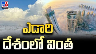 TV9 Ismart News: ట్రంప్ విగ్రహానికి పాలాభిషేకం | పొయిన స్కూటీ దొరికిందని ఎక్కెక్కి ఏడ్చింది