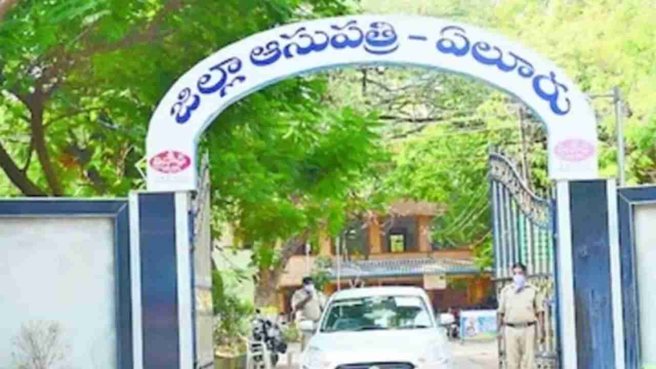 Andhra Pradesh: ప్రభుత్వాస్పత్రిలో మాయమవుతున్న శవాలు.. వెలుగులోకి షాకింగ్ విషయాలు!