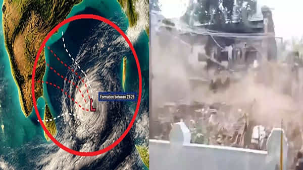 Fengal Cyclone: ఫెంగల్ తుపాను ఎఫెక్ట్.. కళ్లముందే కుప్పకూలిన భవనం! వీడియో