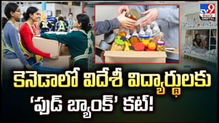 Boyfriend in Suitcase: బాయ్‌ఫ్రెండ్‌ను సూట్‌కేసులో దాక్కోమని చెప్పి ఊపిరి తీసింది.! వీడియో..