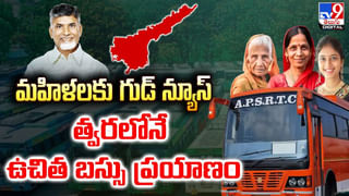 Andhra Pradesh: అర్ధరాత్రి గిరిజన మహిళకు పురిటినొప్పులు.. ఆస్పత్రికి వెళ్లేదారిలేక అష్టకష్టాలు! చివరికి ఏం జరిగిందంటే