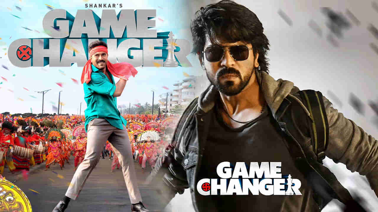 Game Changer: మెగా ఫ్యాన్స్ గెట్ రెడీ..! ఏపీలో గ్రాండ్‌గా గేమ్ ఛేంజర్ ఈవెంట్.. గెస్ట్ ఎవరో తెలిస్తే పూనకాలే