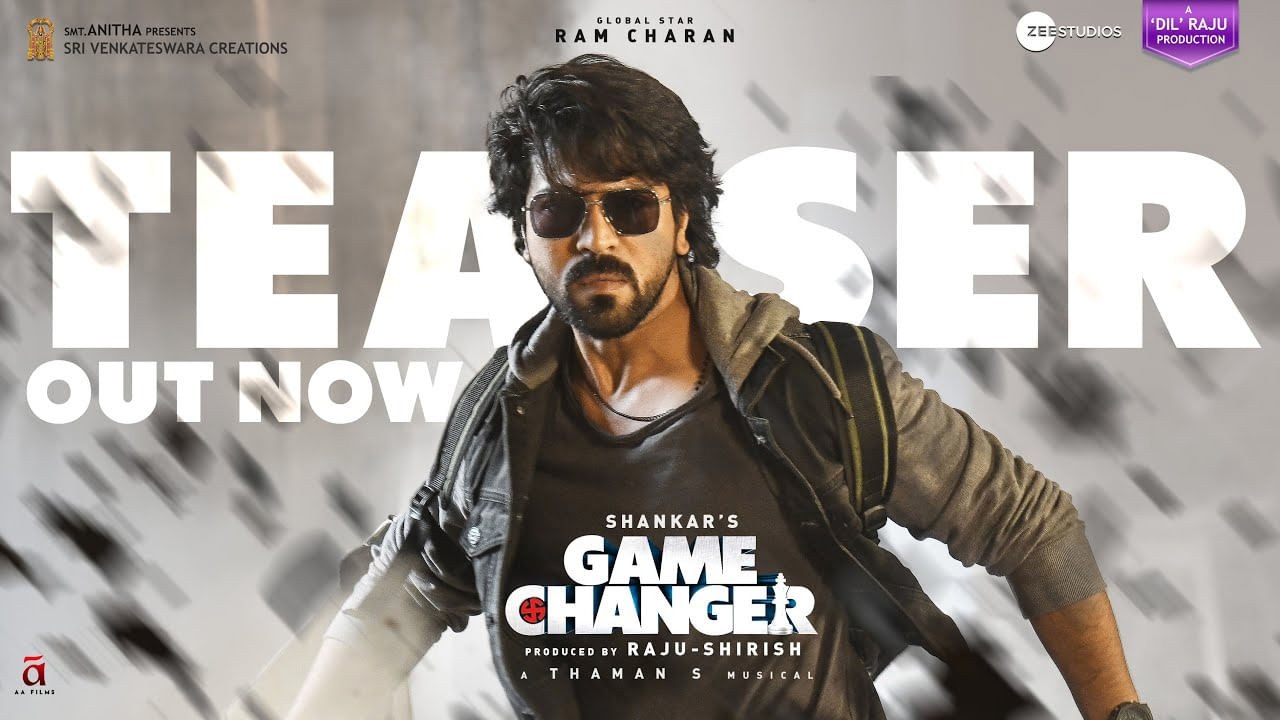 Game Changer Teaser: గేమ్ ఛేంజర్ టీజర్ వచ్చేసింది.. చరణ్ లుక్స్ వేరేలెవల్..